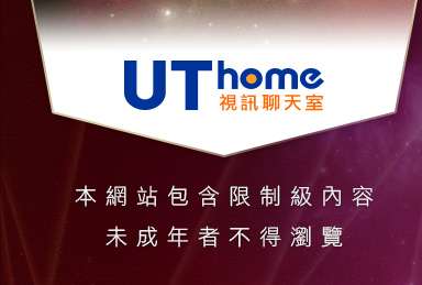 玩美女人本網站包含限制級內容，未成年不得瀏覽